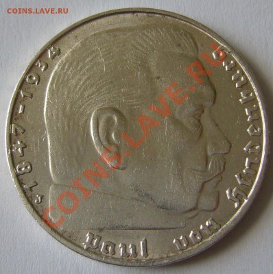 2 марки 1939 г. до 15.07-22.00.00 по Москве - P1130243.JPG