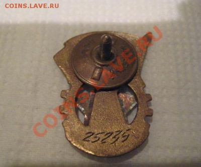 Отличник 2степени. - 2013-03-23_090144