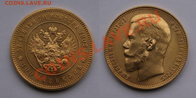оцените 35,5 рублей - 100 франков 1902 г. - 37,5