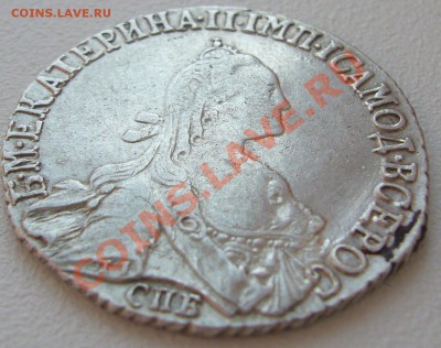 20 копеек 1772 г. ЗАМЕЧАТЕЛЬНАЯ до 16.07-22.00.00 по МСК - P1130270.JPG