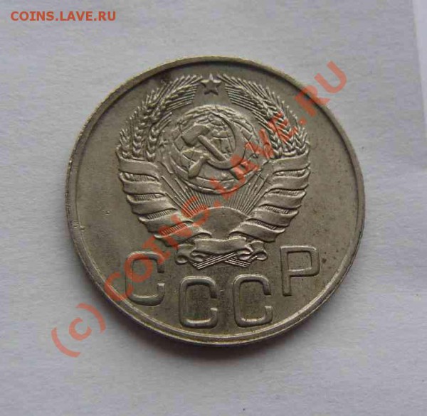 20к 1943г - 20к 1943г л.с.