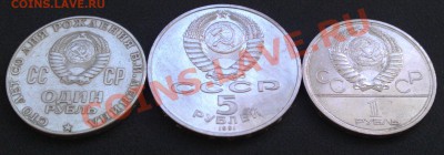 Гос. банк Москва, Космос, 100 лет Ленин до 15.07 22-30 - IMAG0787