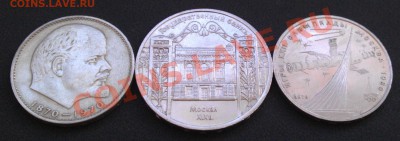 Гос. банк Москва, Космос, 100 лет Ленин до 15.07 22-30 - IMAG0790
