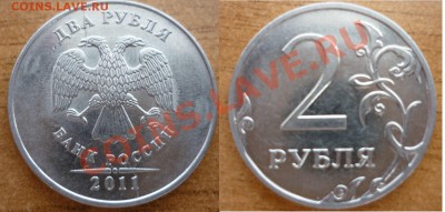 № 1  расколы и поворот -4шт до 16.07.13г в 21:00мск - P1030234.JPG