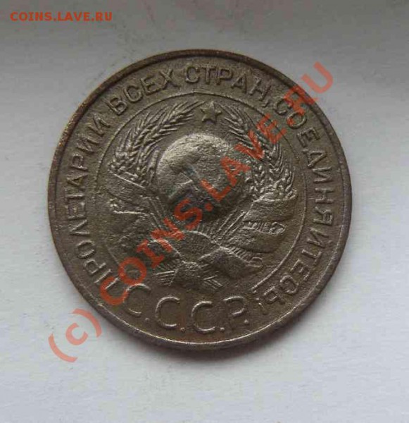 3к 1924г - 3к 1924г л.с.