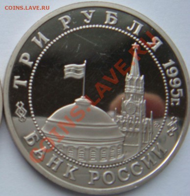 3 рубля Будапешт до 18.07.13 - Будапешт