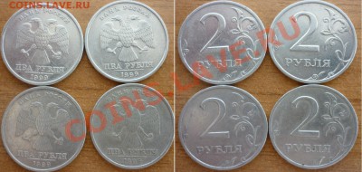 10,50коп, 1, 2руб -1999г  -89шт до16.07.13 в 21:00мск - P1030254.JPG