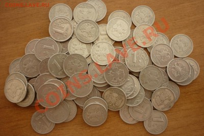 10,50коп, 1, 2руб -1999г  -89шт до16.07.13 в 21:00мск - P1030253.JPG