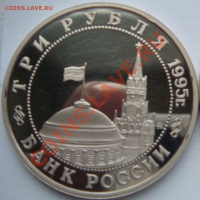 3 рубля Прага до 18.07.13 - Прага