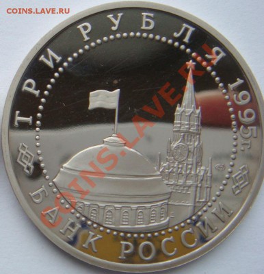 3 рубля Кап. Японии до 18.07.13 - Япония