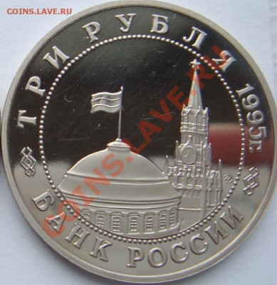 3 рубля Встреча на Эльбе до 18.07.13 - Встреча на Эльбе