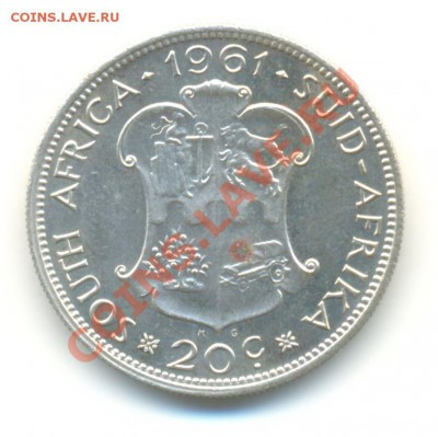 Ag. ЮАР 20 центов 1961. UNC. до 19.07 22.00 - 2