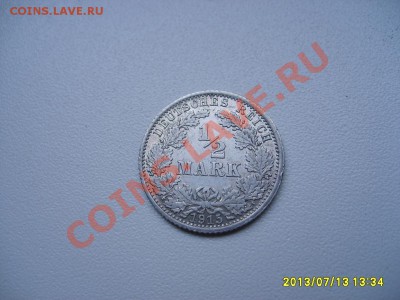 2 МАРКИ 1915А,лот №2!!до 14.07.2013 - S6000217.JPG