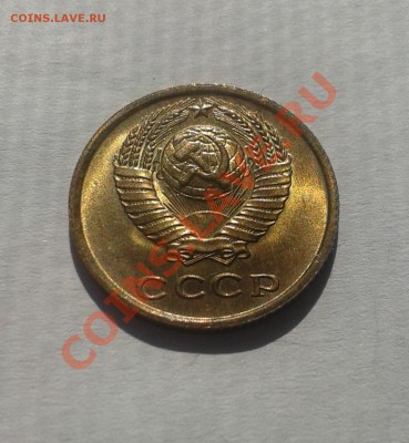 2 копейки 1976 UNC! до 18 июля 22-00 - 20130713_162323