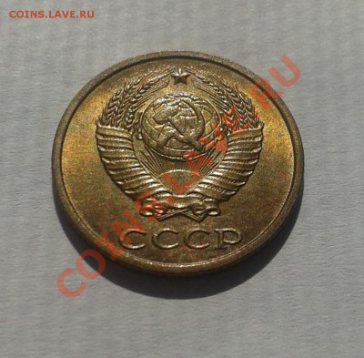 2 копейки 1979 UNC! до 18 июля 22-00 МСК - 20130713_162345