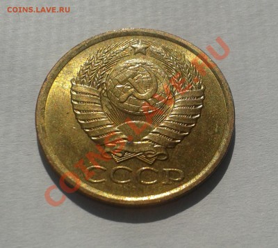 5 копеек 1982 UNC! до 18 июля 22-00 - 20130713_162406
