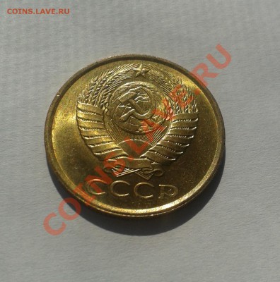 5 копеек 1988 UNC! до 18 июля 22-00 - 20130713_162425