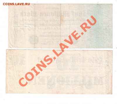 [DE] ГЕРМАНИЯ, инфляция (5, 10, 20, 50 млн.), 19.07 @ 22:00 - banknote_0220_001