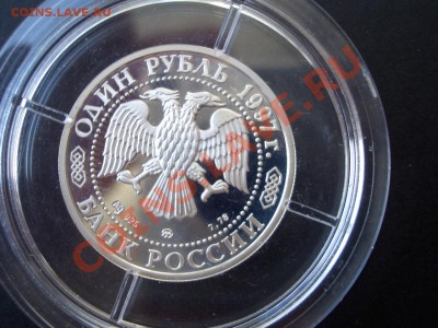 Нагано 1997г.-19.07.13-22.00 Мск. - CIMG0541.JPG