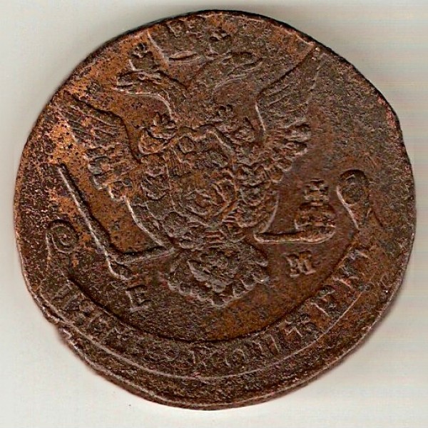 5 копеек 1773 ем до 30 окт 20-00 - сканирование0012