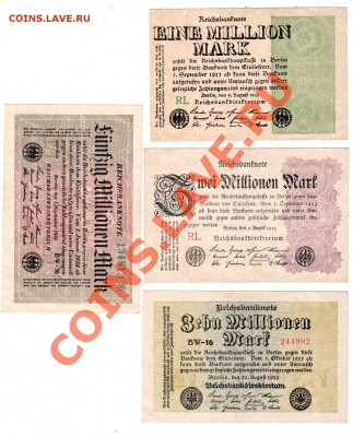 [DE] ГЕРМАНИЯ, инфляция (5, 10, 20, 50 млн.), 19.07 @ 22:00 - banknote_0219