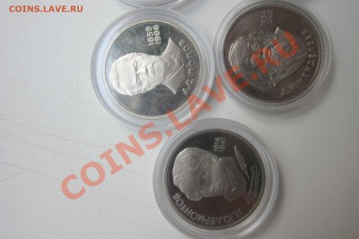 Прошу оценить 6 юбилейных монет СССР ПРУФ - IMG_2.JPG