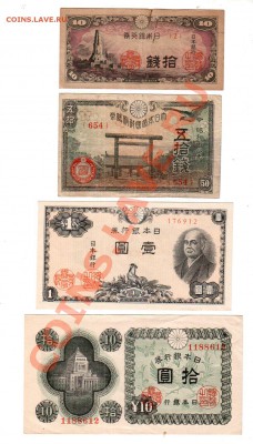 10 йен (194х), 19.07 @ 22:00 - banknote_0303