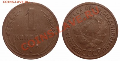 1 коп 1925 шт1.1 до17.7.2013 в 22-00 МВ - 251rt44