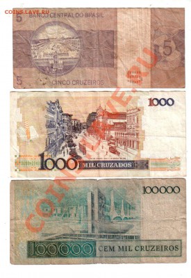 [BR] БРАЗИЛИЯ, 3 боны из обращения, 19.07 @ 22:00 - banknote_0308