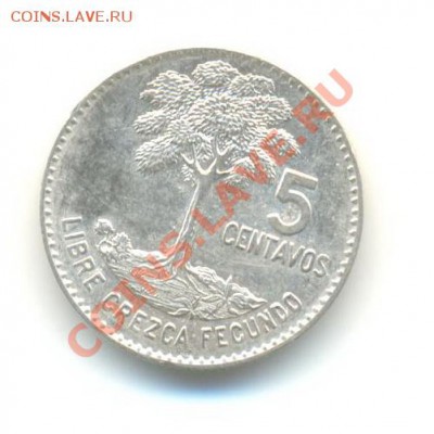 Ag. Гватемала 5 сентавос 1961. UNC. до 19.07 22.00 - 16