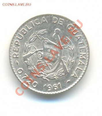 Ag. Гватемала 5 сентавос 1961. UNC. до 19.07 22.00 - 16
