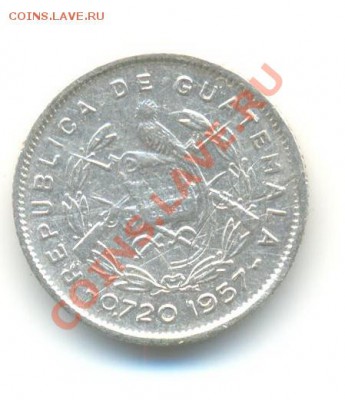 Ag. Гватемала 5 сентавос 1957. АUNC. до 19.07 22.00 - 17