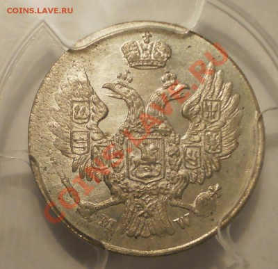 5 groszy 1840 г. PCGS MS64 - P1011991.JPG