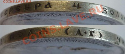 РУБЛЬ 1898 г. АГ. Приятный с гербами ! До 18.07.13 г. - Монеты 864