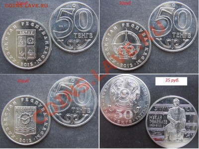 Иностранные монеты. Продажа. От 20.06. - 5