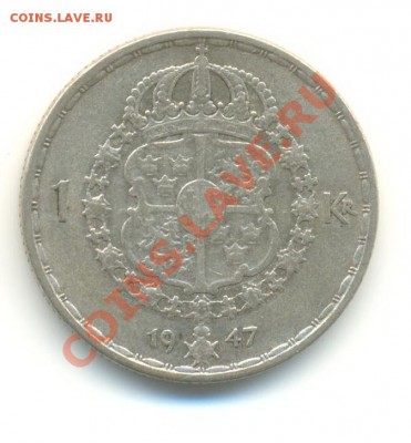 Ag. Швеция 1 крона 1947. до 19.07 22.00 - 1