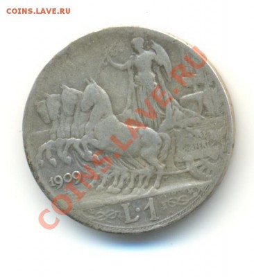 Ag. Италия 1 лира 1909. до 19.07 22.00 - 4