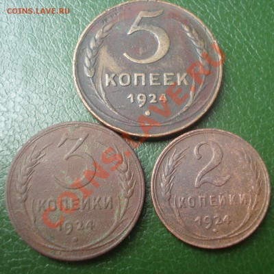 2 коп. 1925 г. - медь реверс.JPG