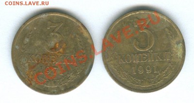 Лот 1 копеек России - 119шт до 13.07.2013 - 056