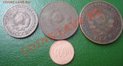 2 коп. 1925 г. - медь.JPG