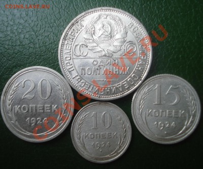 2 коп. 1925 г. - серебро реверс.JPG