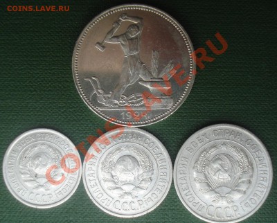 2 коп. 1925 г. - серебро аверс.JPG