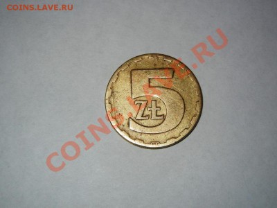 Польша 5 злотых, латунь. 1977 г. - DSCN9193.JPG