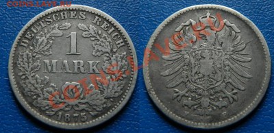 ГЕРМАНИЯ 1 МАРКА 1875 F ДО 15.07.13 24-00 - ГЕРМАНИЯ 1 МАРКА 1875 F.JPG