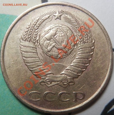 3 копейки 1980г - 321