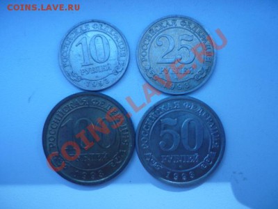 Шпицберген-1993, полная подборка, до завтра 14,07 22-00 - P1050331.JPG