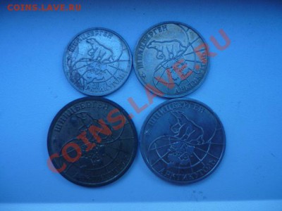 Шпицберген-1993, полная подборка, до завтра 14,07 22-00 - P1050332.JPG