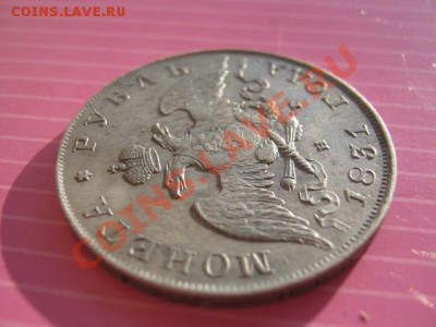 рубль 1831 г, 2 открытая,красавец - IMG_0767.JPG