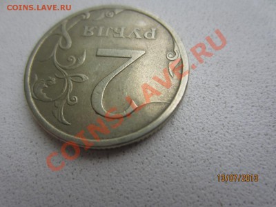 Помогите определить что это за брак - IMG_1568.JPG