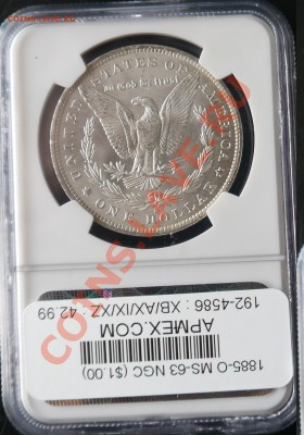 1$ США Морган 1885 O NGC ms 63 до 19.07 22:10 Мск - P1010618.JPG